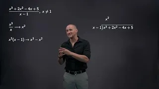 Properties of Rational Functions and Expressions Video 3